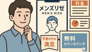脱毛